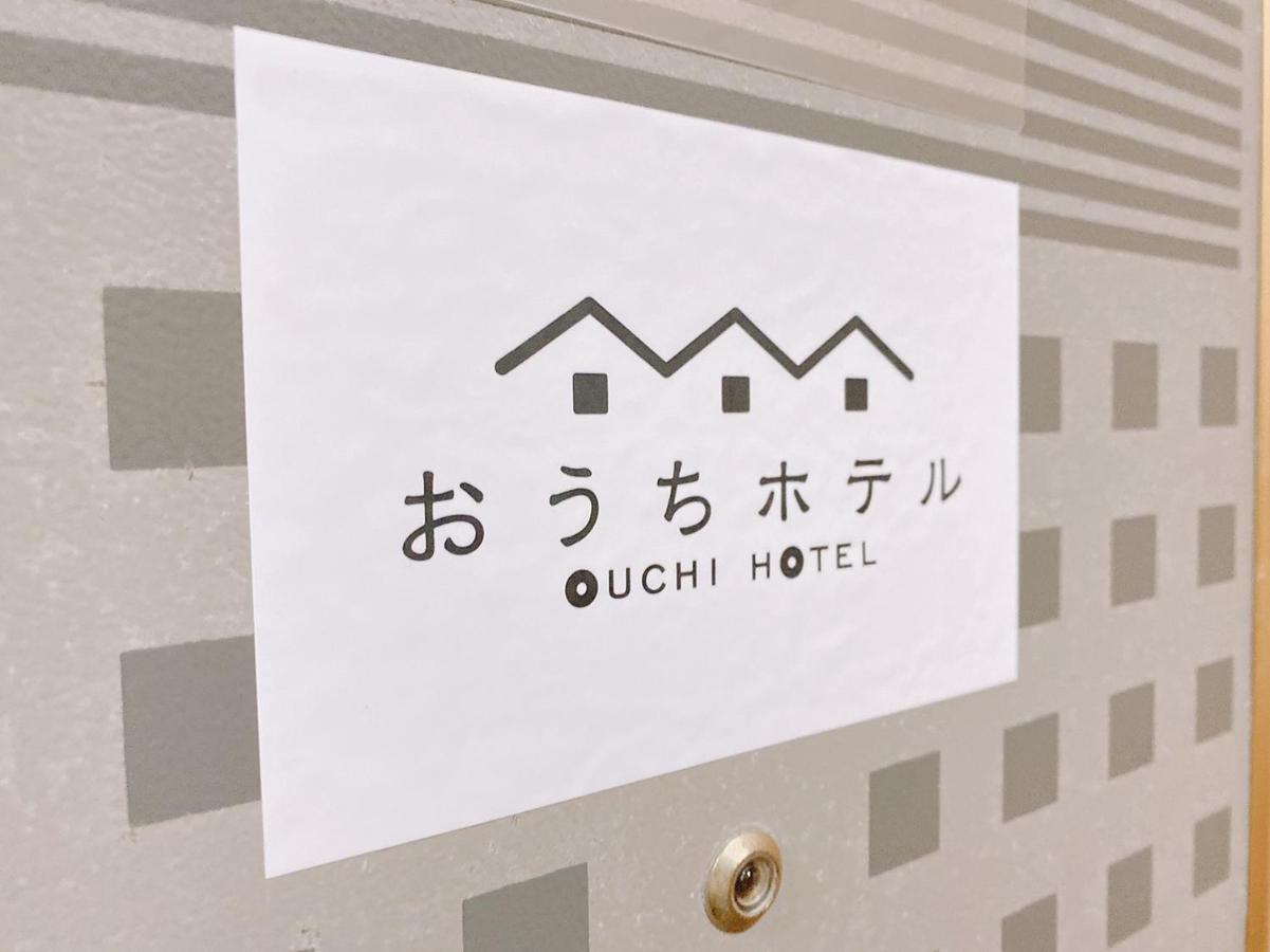 Ouchi Hotel Itsukaichi Hirosima Kültér fotó